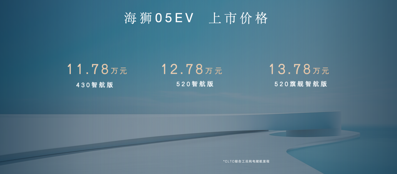 西安国际车展：比亚迪唐L、海狮05EV亮相车展现场