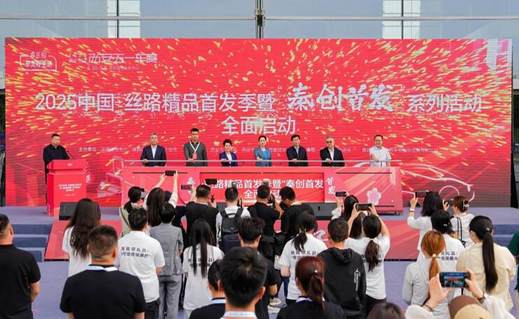 助商惠民 2025第十七届西安五一车展盛大启幕