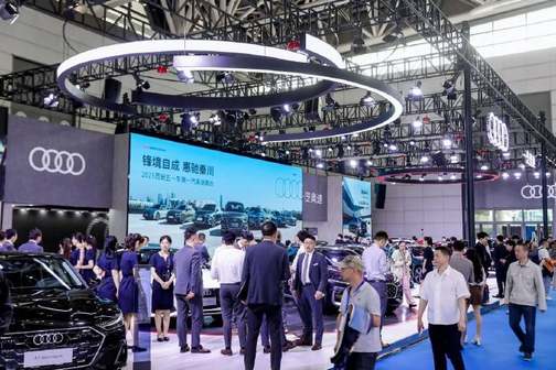 消费提振助商惠民 创造 未来 不止于车 2025第十七届西安五一车展盛大启幕