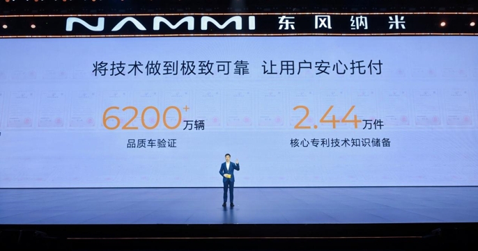 剑指国民纯电SUV第一！东风纳米06预售，8.99万元起