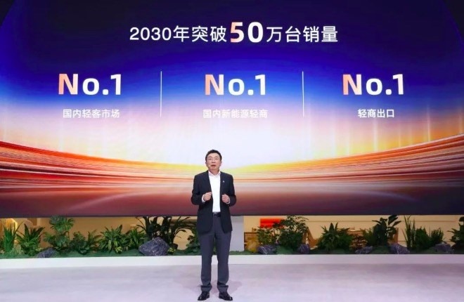 上汽大通“变”了！