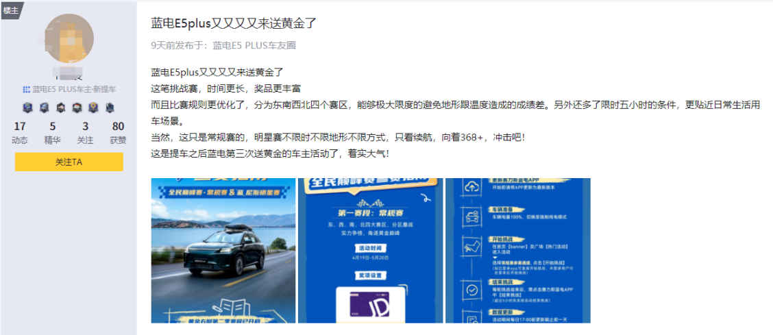 如图片无法显示，请刷新页面