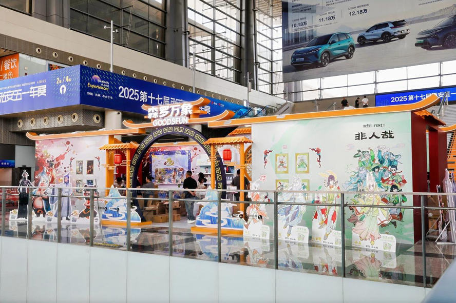 2025第十七届西安五一车展盛大启幕