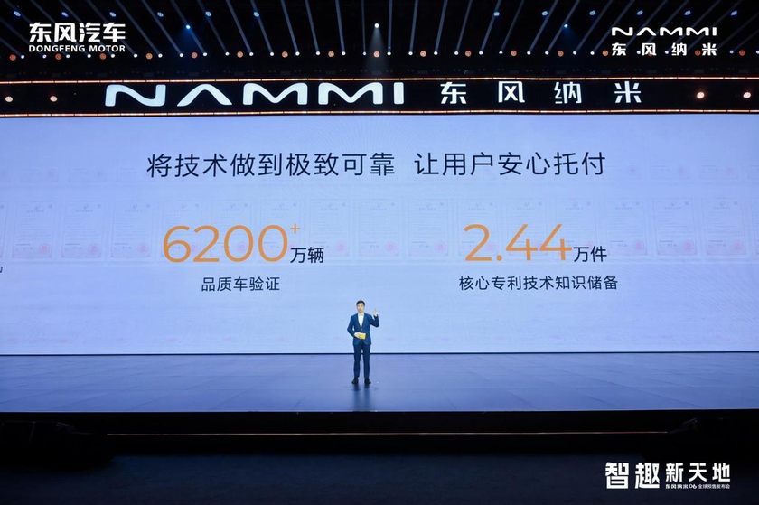 预售价8.99万起，"掀桌者"纳米06要做国民第一智趣SUV