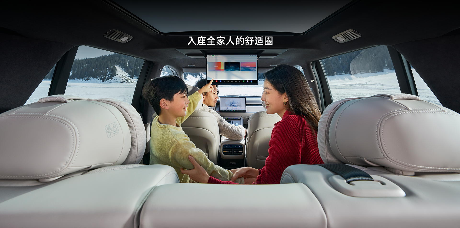 20万级中大型SUV！传祺向往S7 PK 理想L6，该选谁？