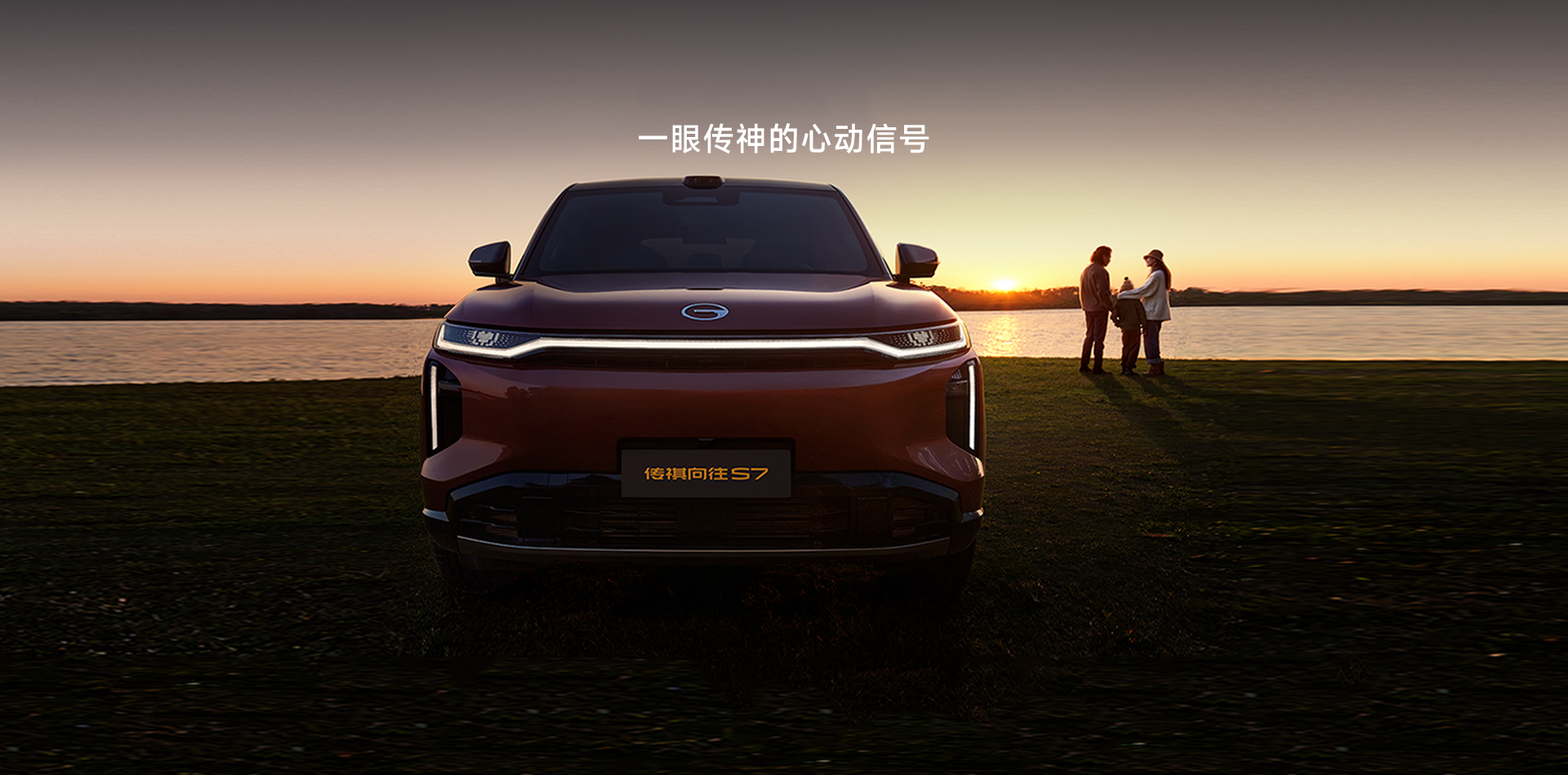 20万级中大型SUV！传祺向往S7 PK 理想L6，该选谁？