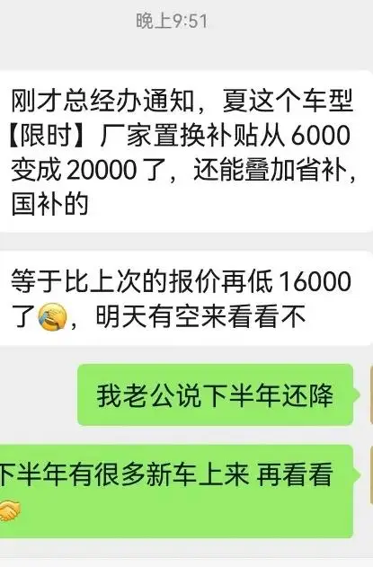 销量暴涨却降价1.6万元 比亚迪夏唱的哪出戏？
