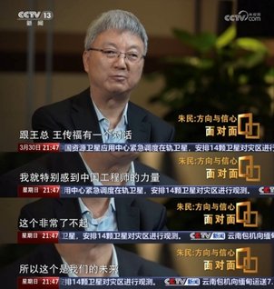 经济学家朱民谈比亚迪落泪：中国制造业崛起是一代人的骄傲