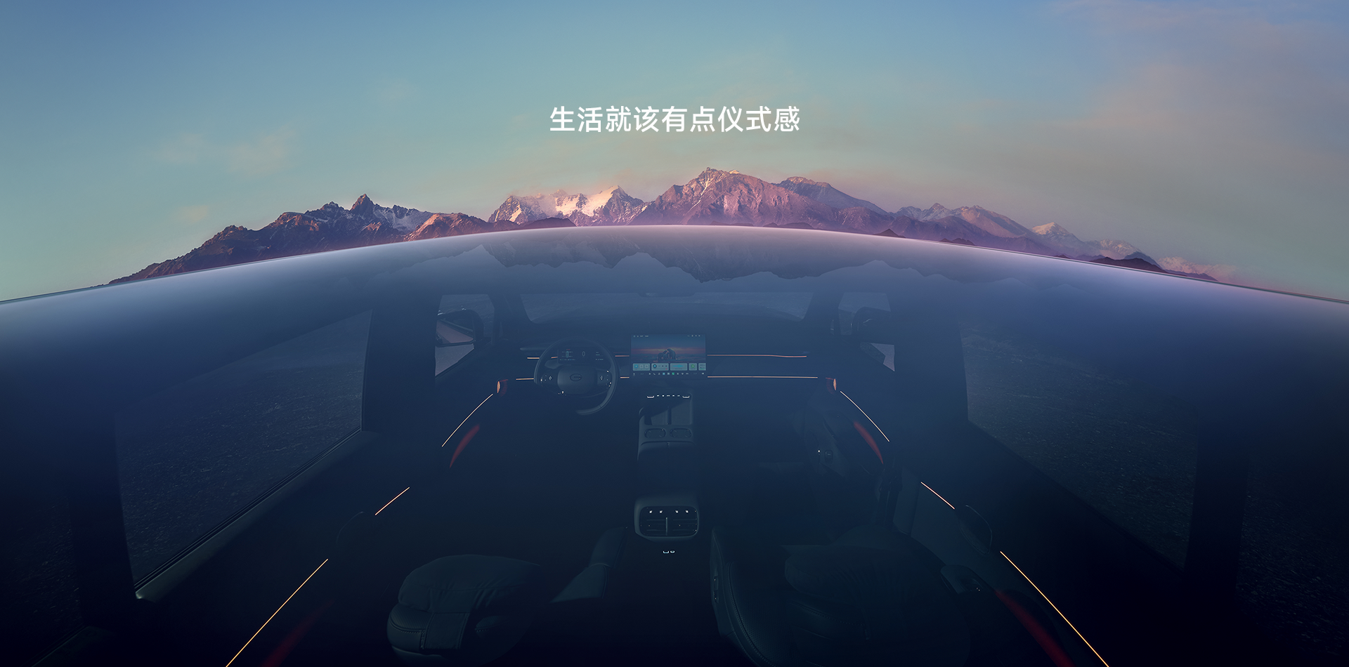20万级中大型SUV！传祺向往S7 PK 理想L6，该选谁？