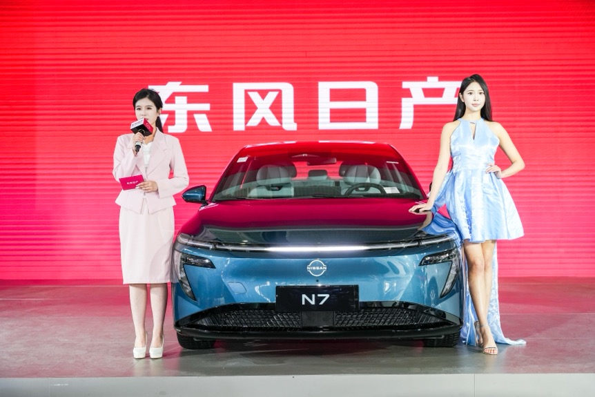 东风日产首款纯电车型-N7闪耀亮相沈阳车展，开启“极智舒适”新纪元