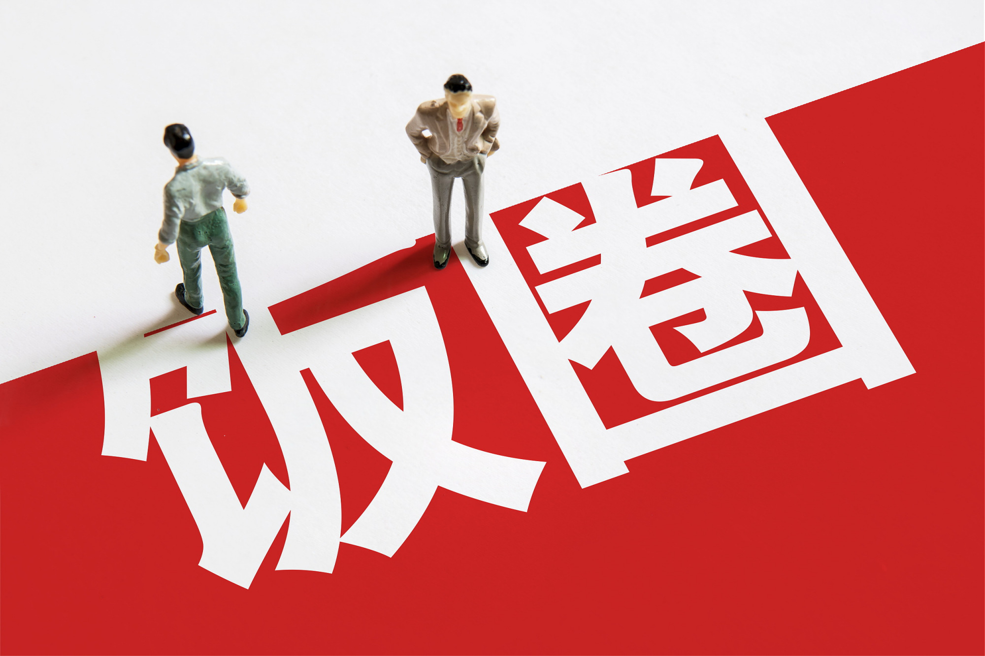 汽车智能驾驶亟待两点改变：学会敬畏生命，允许别人质疑