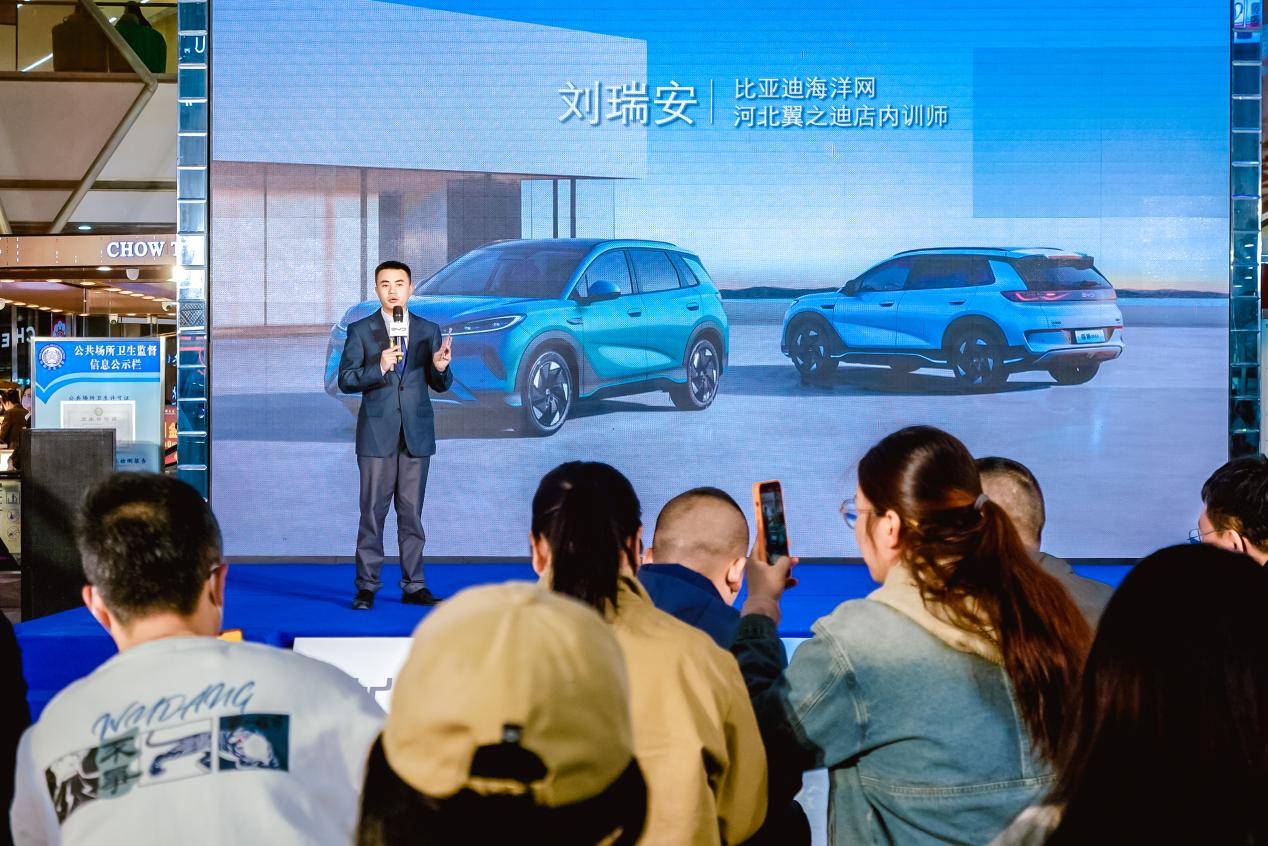 比亚迪海狮 05EV 正式登陆石家庄