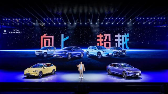 宝骏享境开启预售 13.28-15.58万