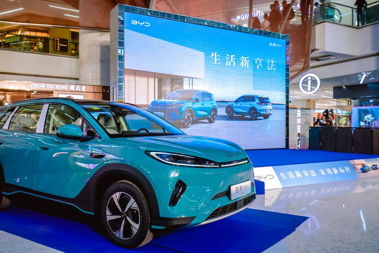 比亚迪海狮 05EV 正式登陆石家庄