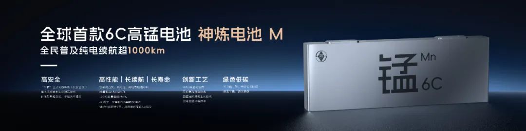6C高锰电池/3万转电机 五菱技术进化日揭晓多项硬核技术