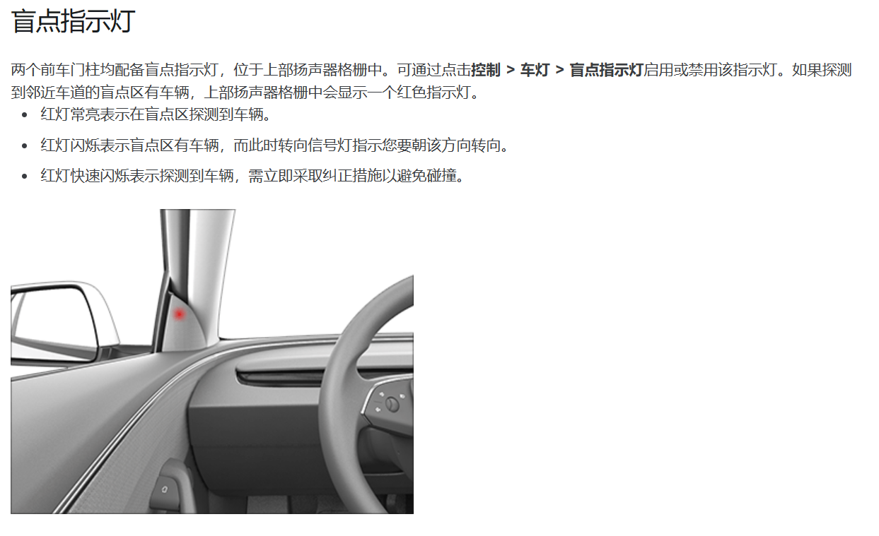 特斯拉Model Y：顶多算个中期改款，不是应该引领电车潮流吗？