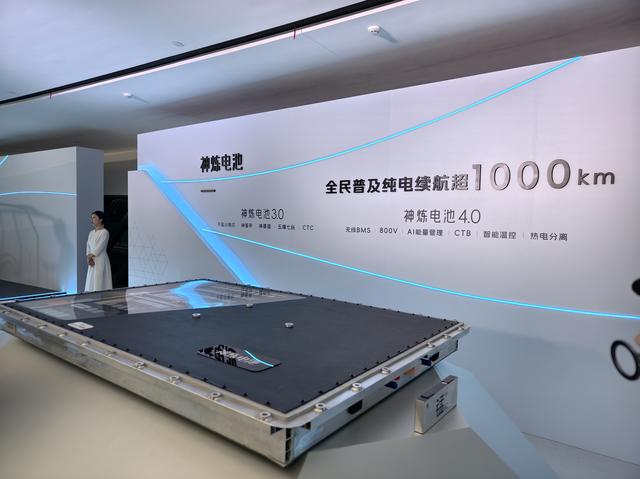 五菱发布多项新技术 6C高锰电池高阶智驾统统都有