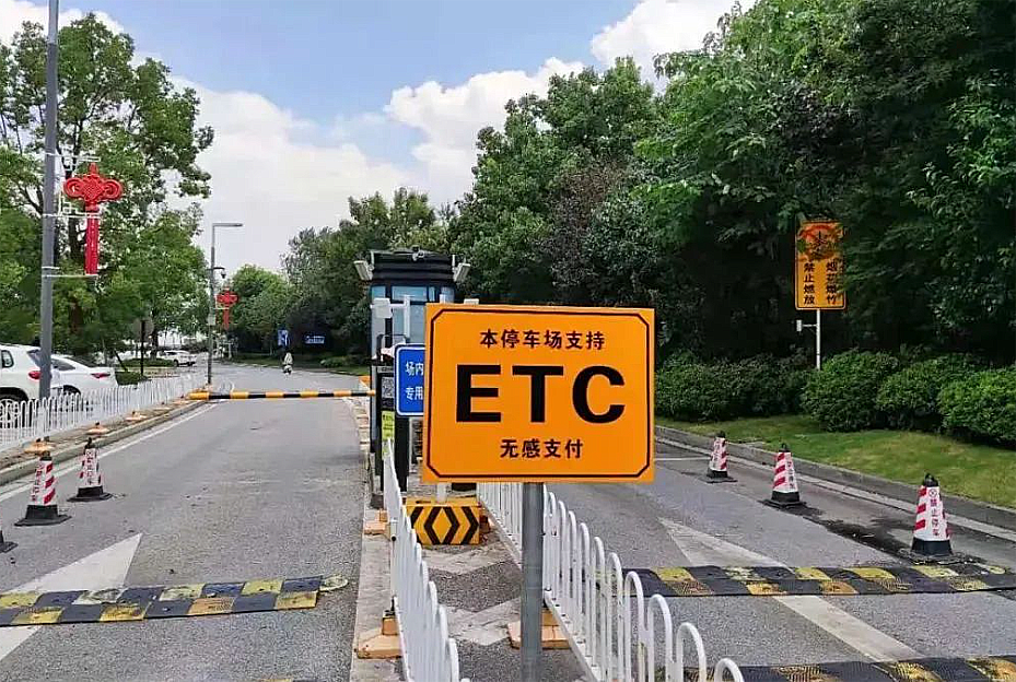高速免费出行方式是否需要改变，有多少人能于法定节假日出行？