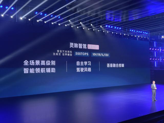 五菱发布多项新技术 6C高锰电池高阶智驾统统都有