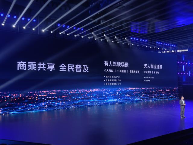五菱发布多项新技术 6C高锰电池高阶智驾统统都有