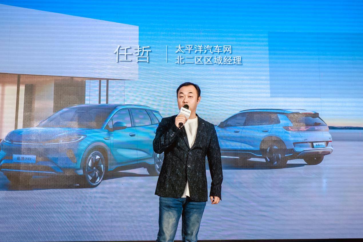 比亚迪海狮 05EV 正式登陆石家庄