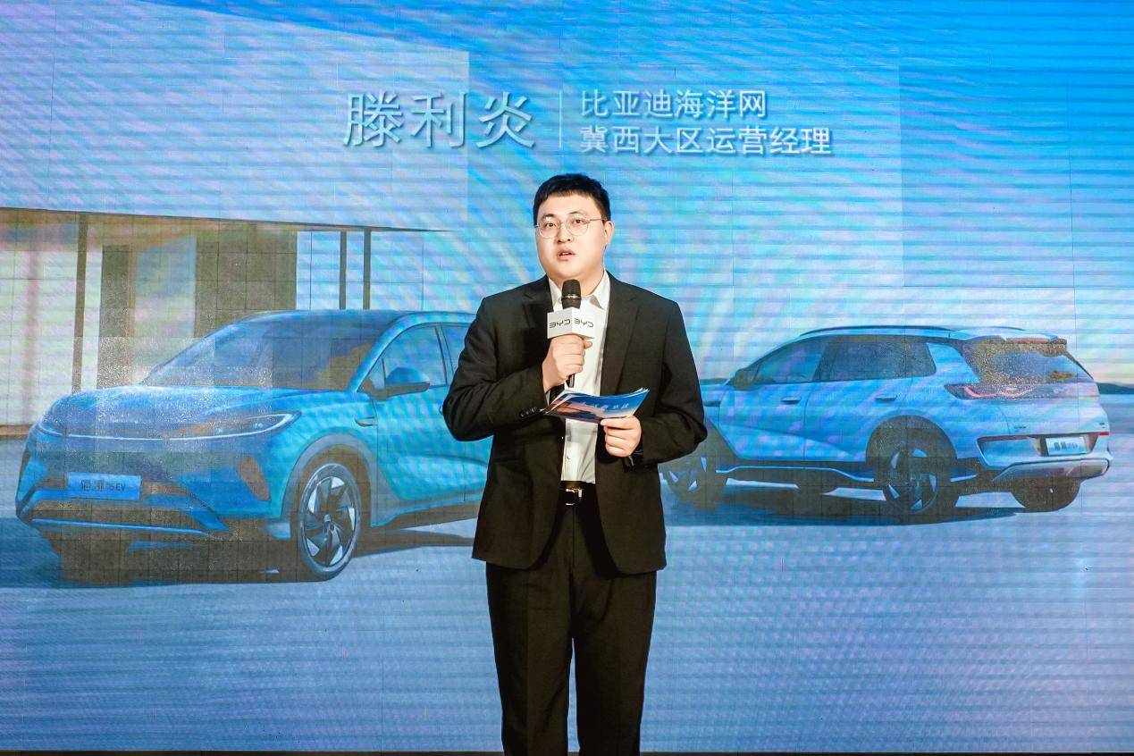比亚迪海狮 05EV 正式登陆石家庄