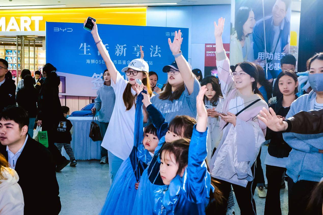 比亚迪海狮 05EV 正式登陆石家庄
