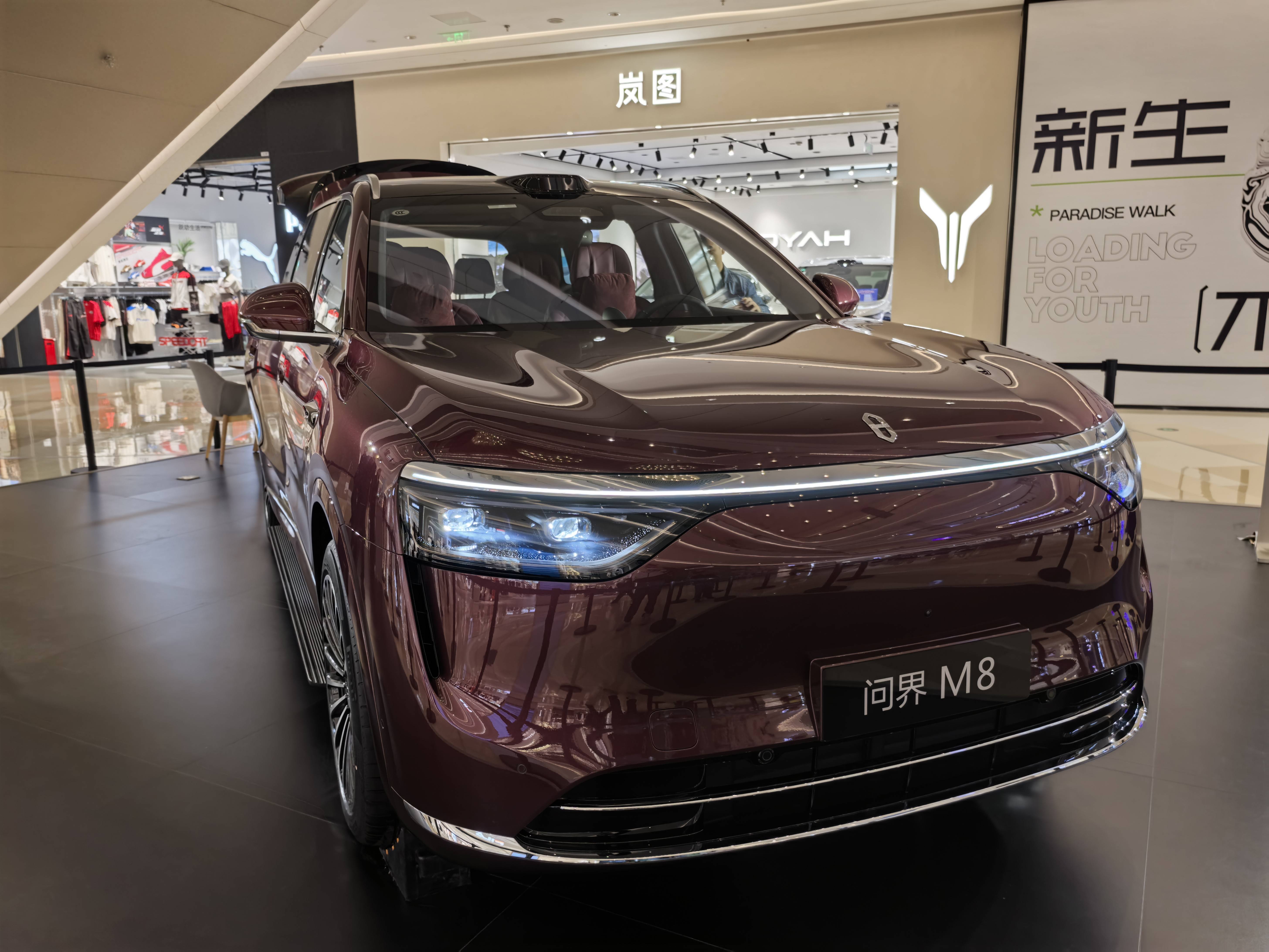 探店问界M8：静态体验不输M9，消费者更倾向六座版