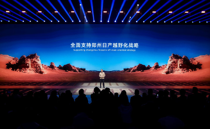 马智欣频探郑州日产的背后，是一场“蓄谋已久”的战略突围
