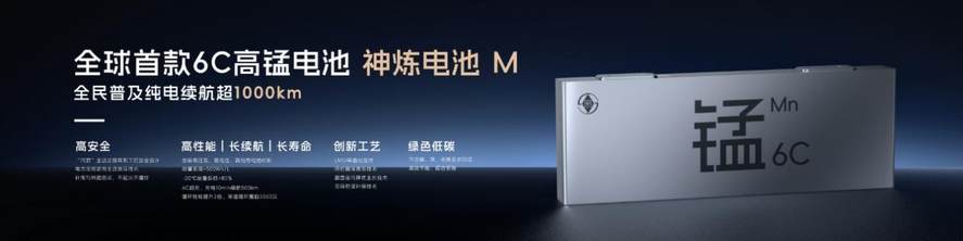 上汽通用五菱：以民为本，“智” 绘出行新画卷