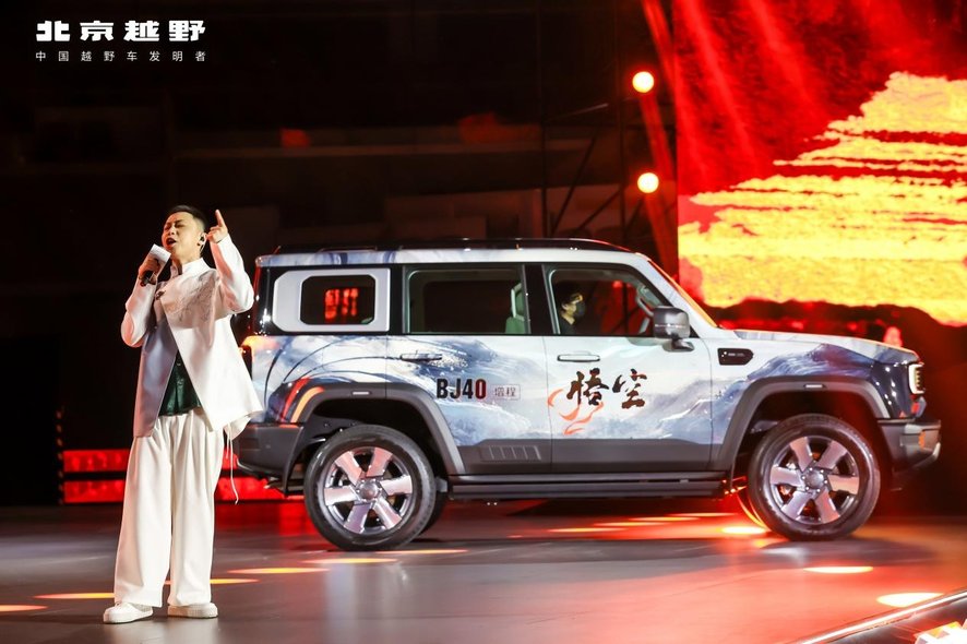 北京越野BJ40增程正式上市！焕新价最低15.48万元起，