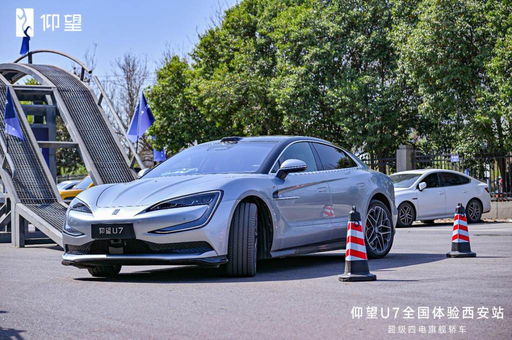 仰望U7全国体验西安站 领略超级四电旗舰轿车的极致魅力