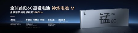 以民为本、为民向上，上汽通用五菱用技术超越推动人民品质出行