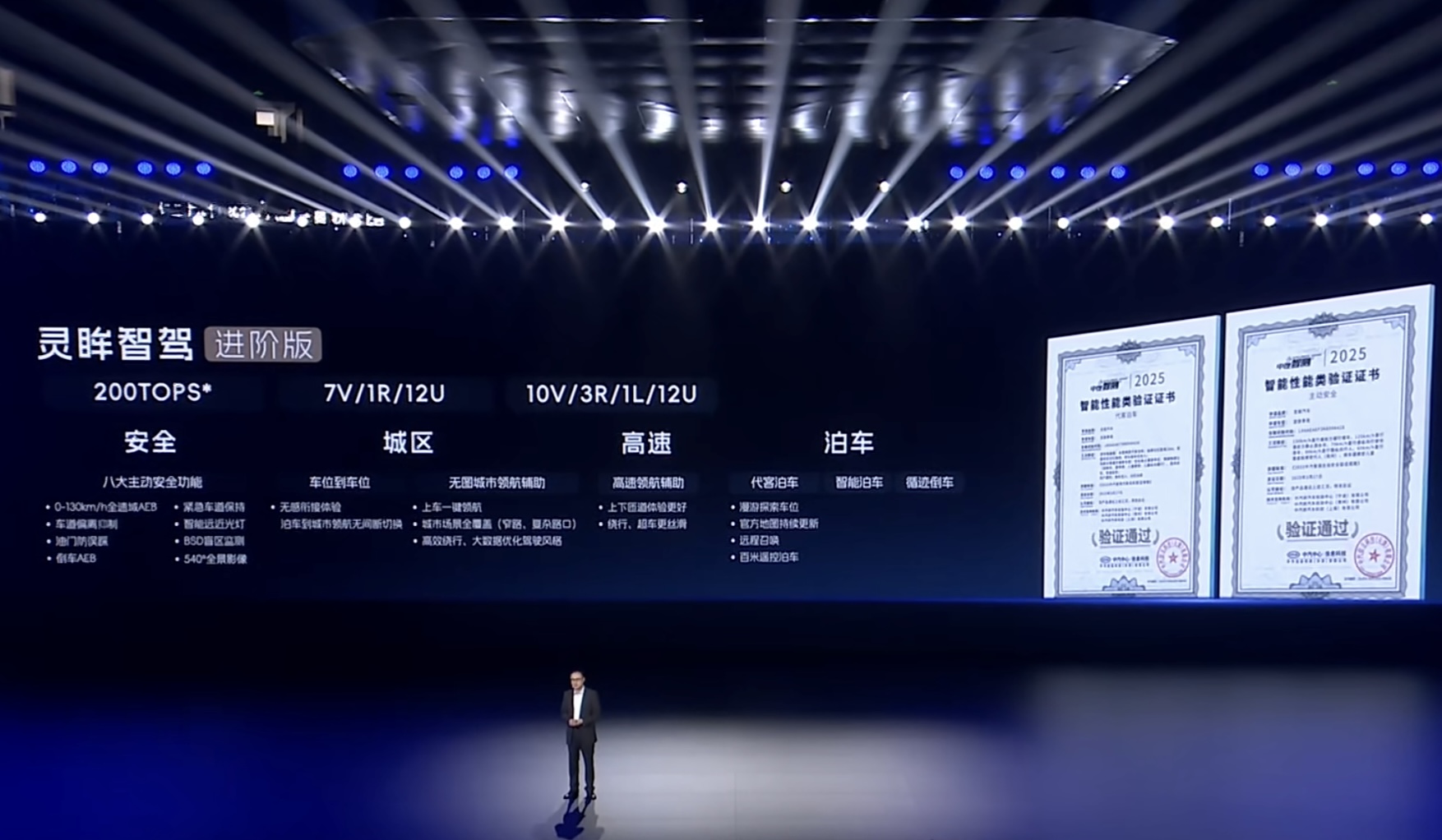 五菱四大核心技术构筑“人民的电智神车”新图景