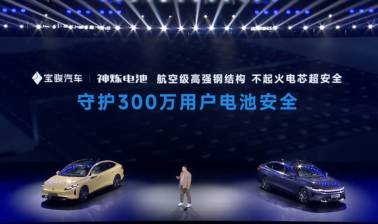 宝骏享境预售开启：20万越级智能家轿如何重塑市场格局？