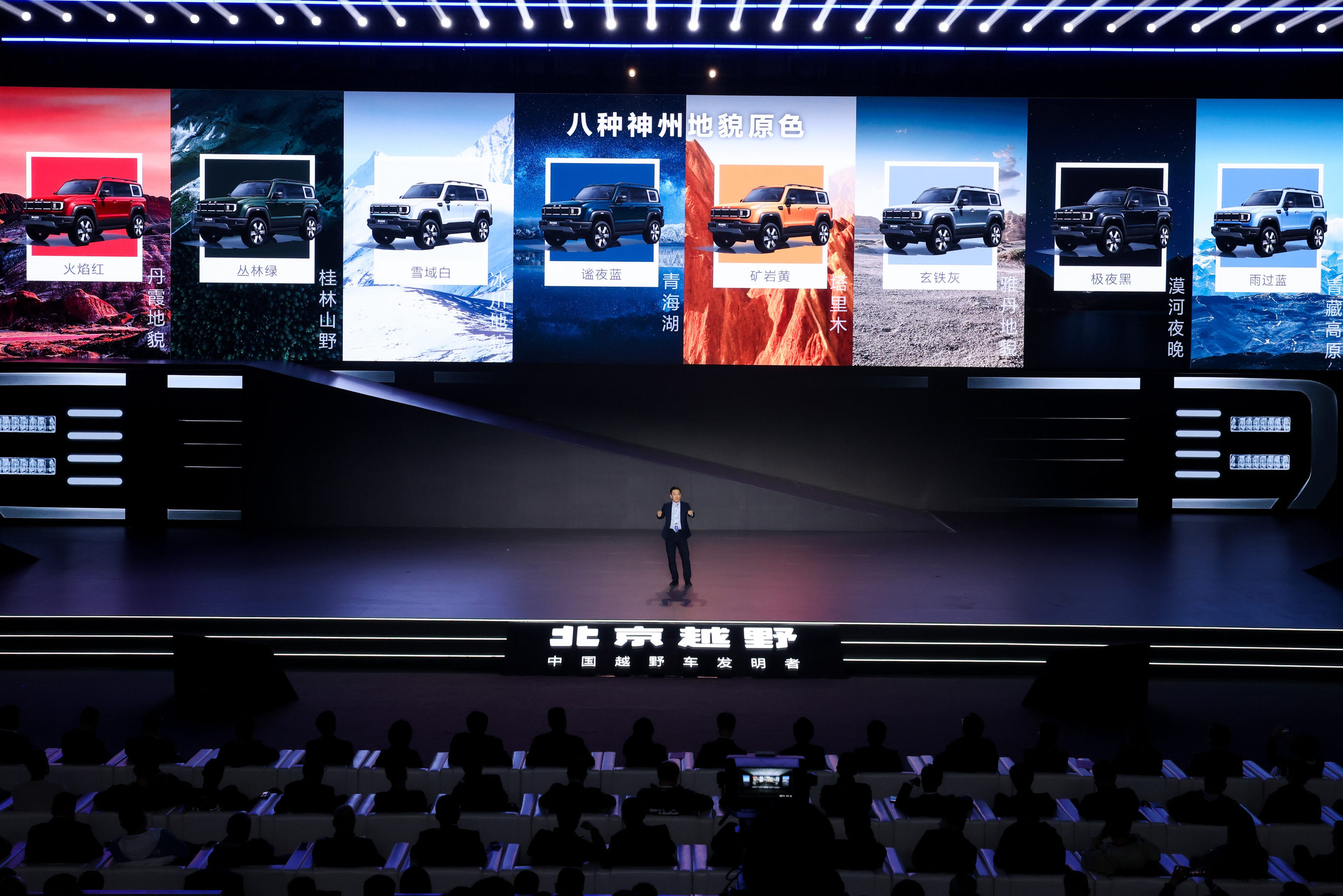 北京越野BJ40增程正式上市！焕新价最低15.48万元起，