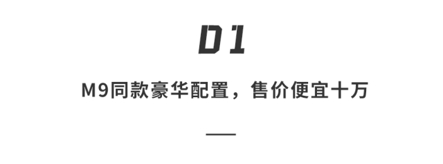 2025SUV大爆款！问界M8逆天了，未上市订单破10万...凭啥这么火