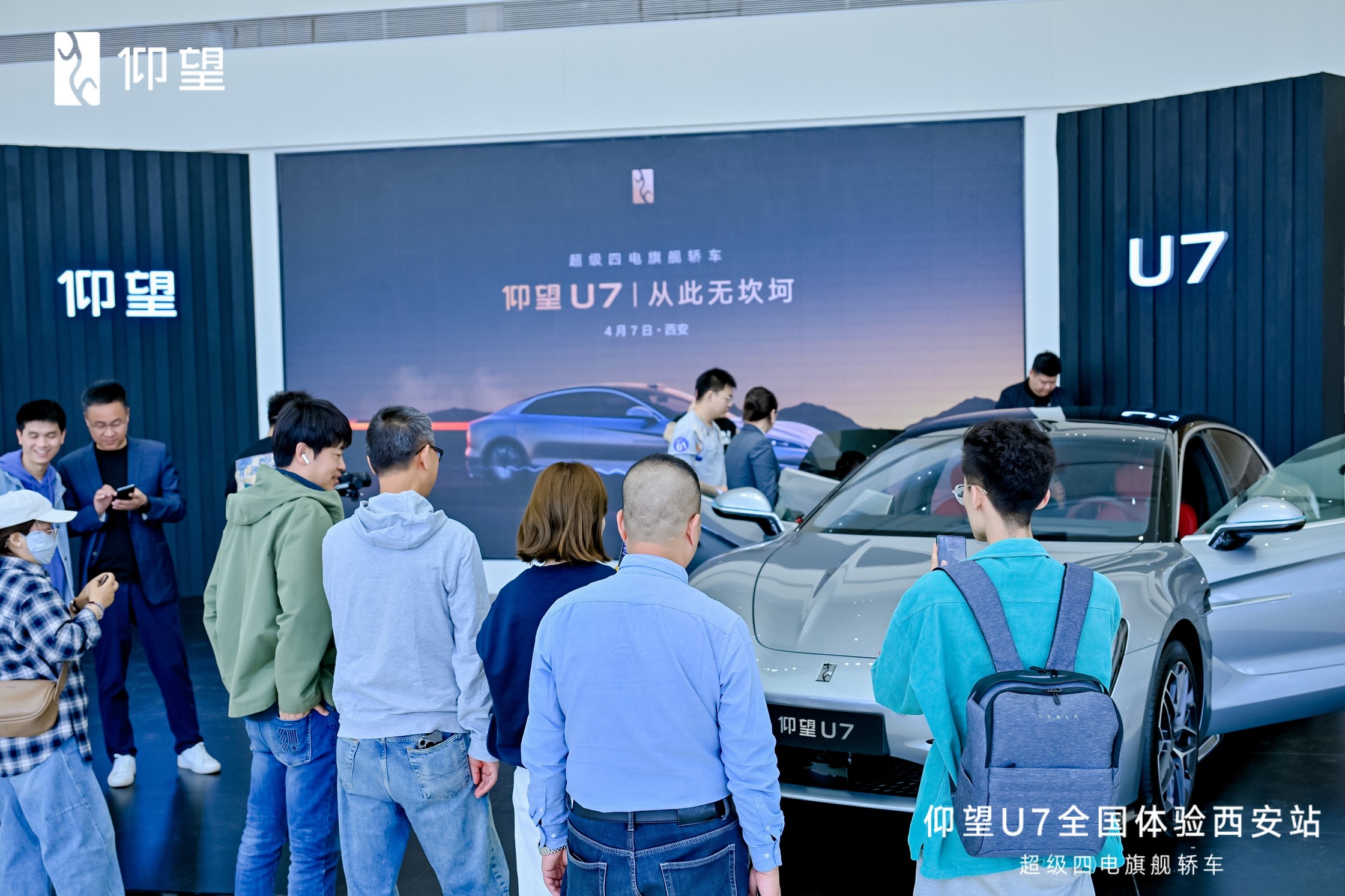 仰望U7全国体验西安站 领略超级四电旗舰轿车的极致魅力