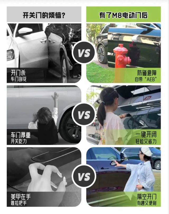 2025SUV大爆款！问界M8逆天了，未上市订单破10万...凭啥这么火