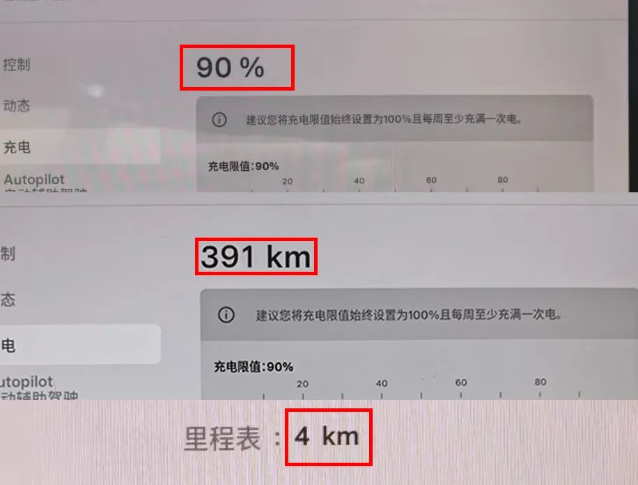 特斯拉Model Y：国产车都是压着及格线，还是老外“实诚”？