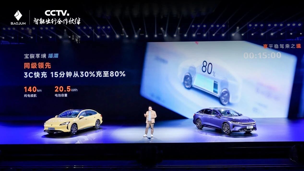 实力看齐20万级电车，宝骏享境预售价13.28万元起