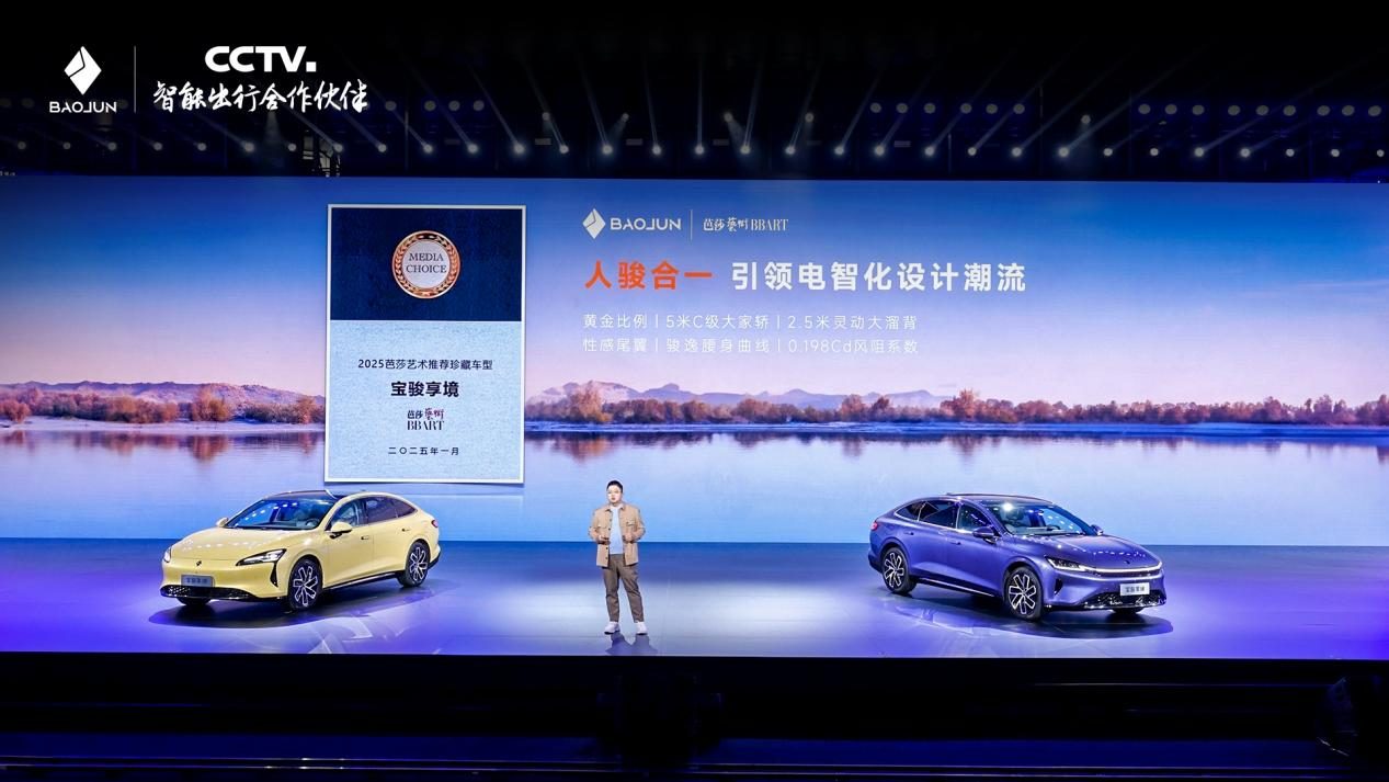 为什么说预售价13.28万起的宝骏享境，是20万内最强家轿？