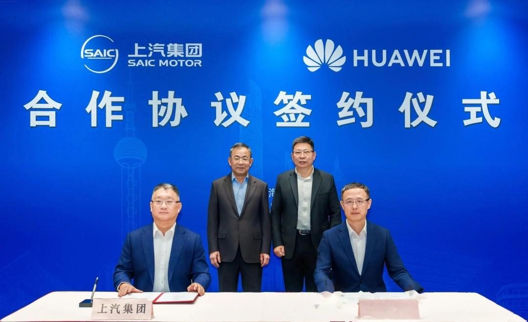 华为与上汽合作的启发：从"闭门造车"到"开门定义"