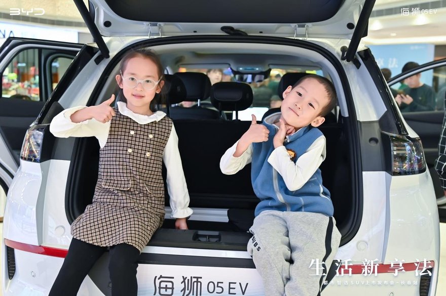 都市智选SUV比亚迪海狮05EV长春区域上市发布会圆满举行