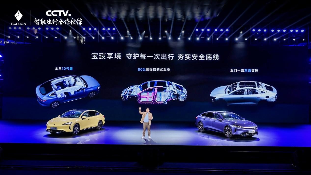 宝骏享境正式开启预售，预售价格13.28万元起！