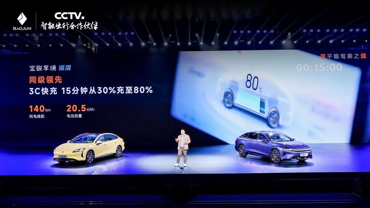 为什么说预售价13.28万起的宝骏享境，是20万内最强家轿？
