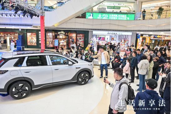 生活新享法 都市智选SUV比亚迪海狮05EV长春上市发布会圆满举行