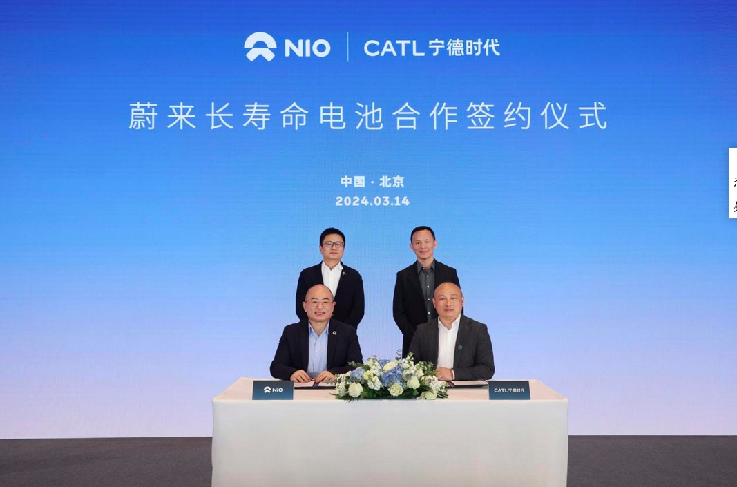 宁德时代收购蔚来股权？补能“三分天下”的格局真要来了吗？