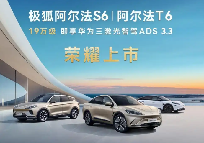 销量｜汽车国企2025一季度成绩单出炉，实力大起底，谁才是王者？