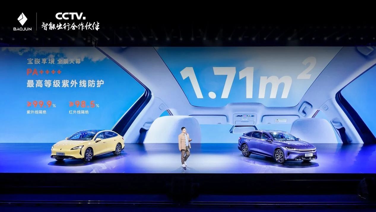 实力看齐20万级电车，宝骏享境预售价13.28万元起